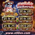slotxoฝาก5บาทรับ50